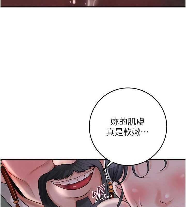 花容濕色:取花點第45話-夫人下面也濕了&hellip;