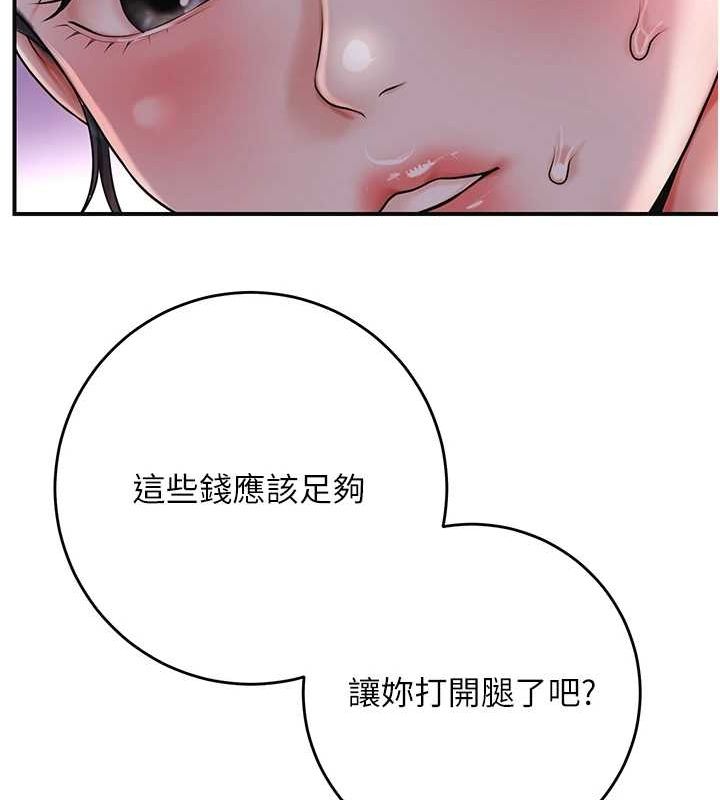 花容湿色:取花点第45話-夫人下面也濕了&hellip;