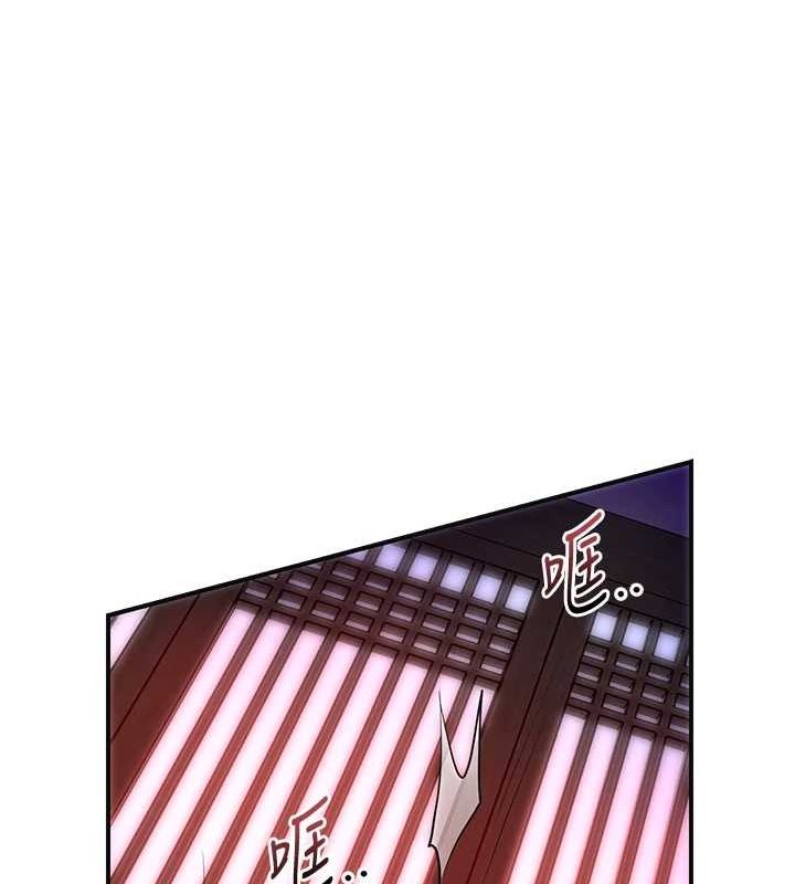 花容濕色:取花點第45話-夫人下面也濕了&hellip;