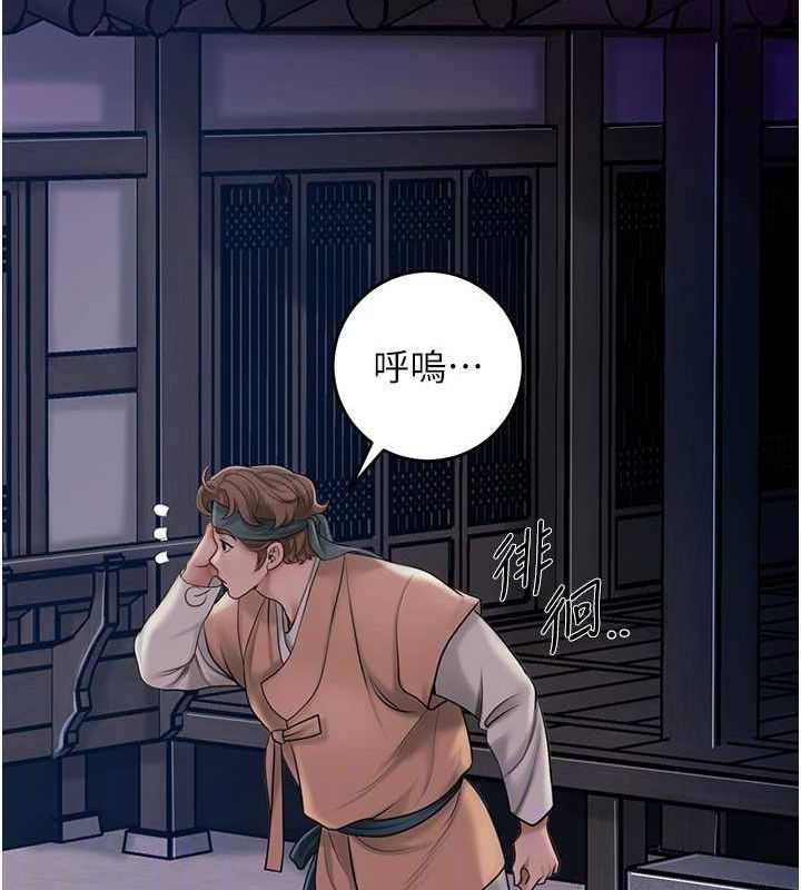 花容湿色:取花点第45話-夫人下面也濕了&hellip;