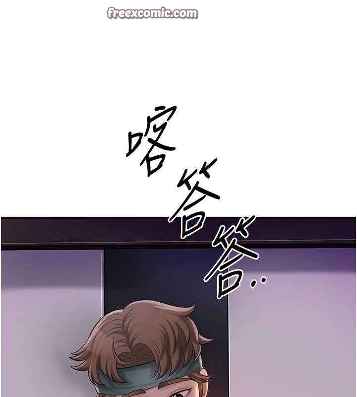 花容濕色:取花點第45話-夫人下面也濕了&hellip;