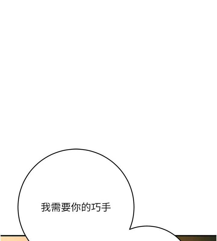 花容湿色:取花点第45話-夫人下面也濕了&hellip;