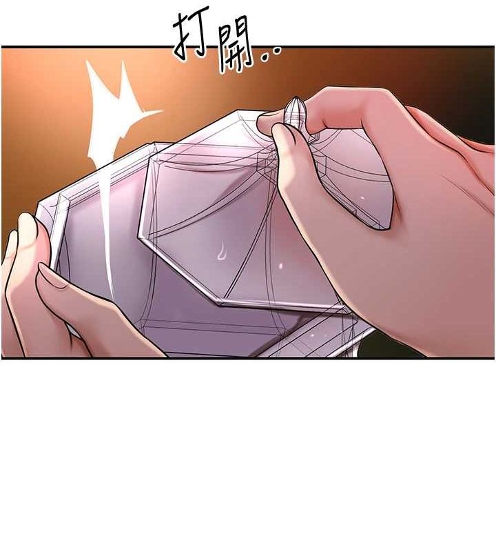 花容湿色:取花点第45話-夫人下面也濕了&hellip;