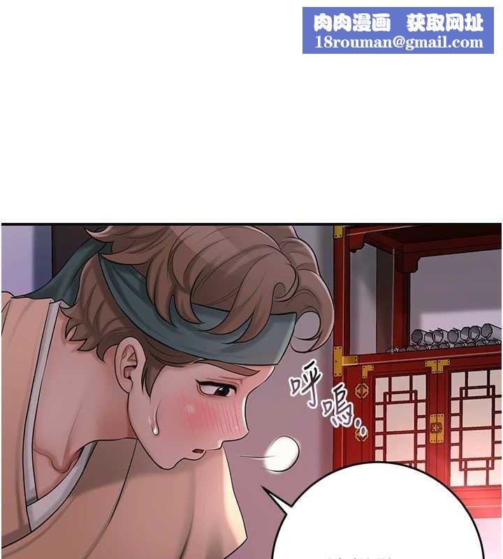 花容濕色:取花點第45話-夫人下面也濕了&hellip;