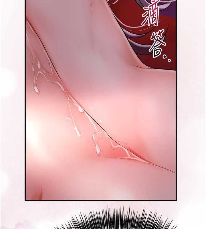 花容濕色:取花點第45話-夫人下面也濕了&hellip;