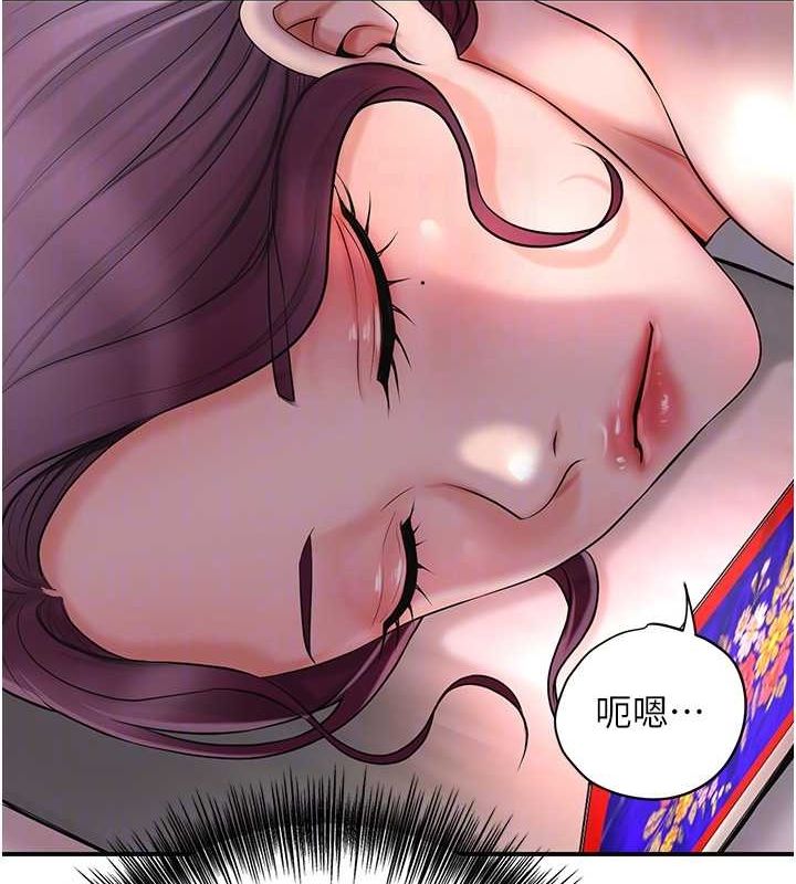 花容湿色:取花点第45話-夫人下面也濕了&hellip;