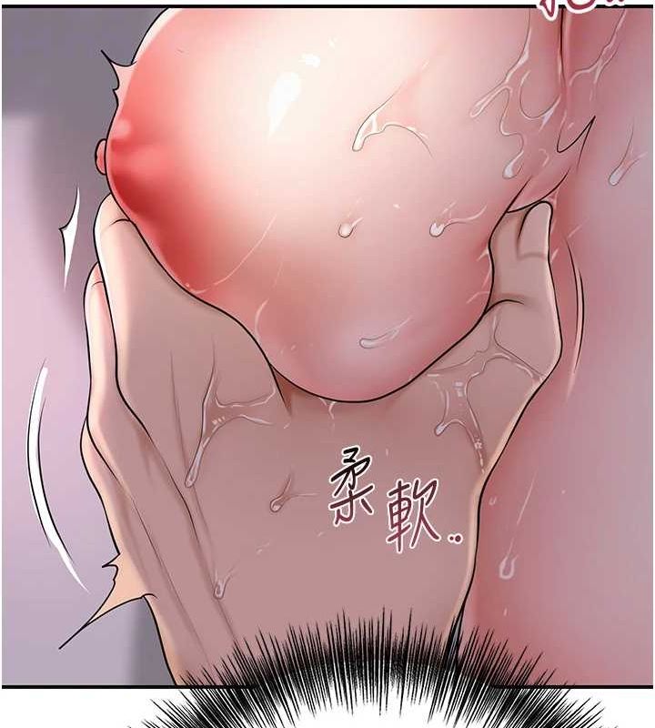 花容濕色:取花點第45話-夫人下面也濕了&hellip;