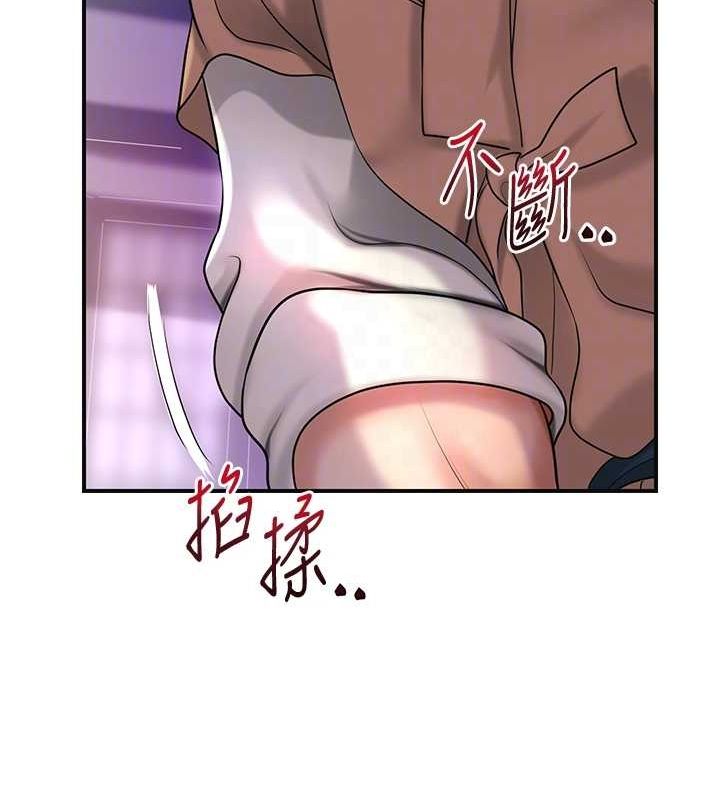 花容湿色:取花点第45話-夫人下面也濕了&hellip;