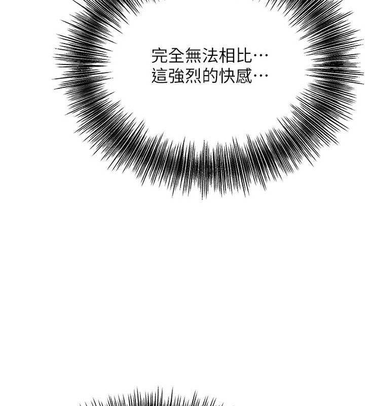 花容濕色:取花點第45話-夫人下面也濕了&hellip;