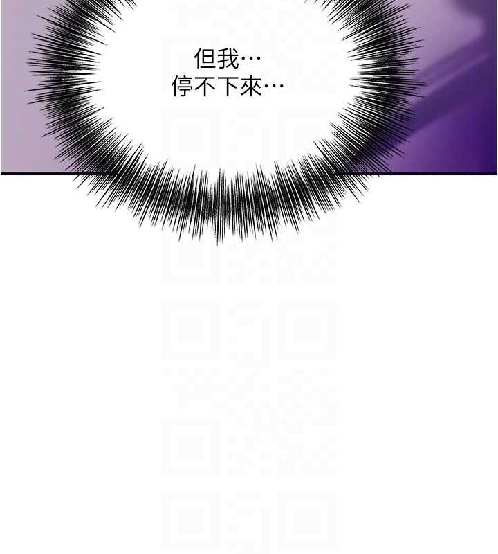 花容濕色:取花點第45話-夫人下面也濕了&hellip;