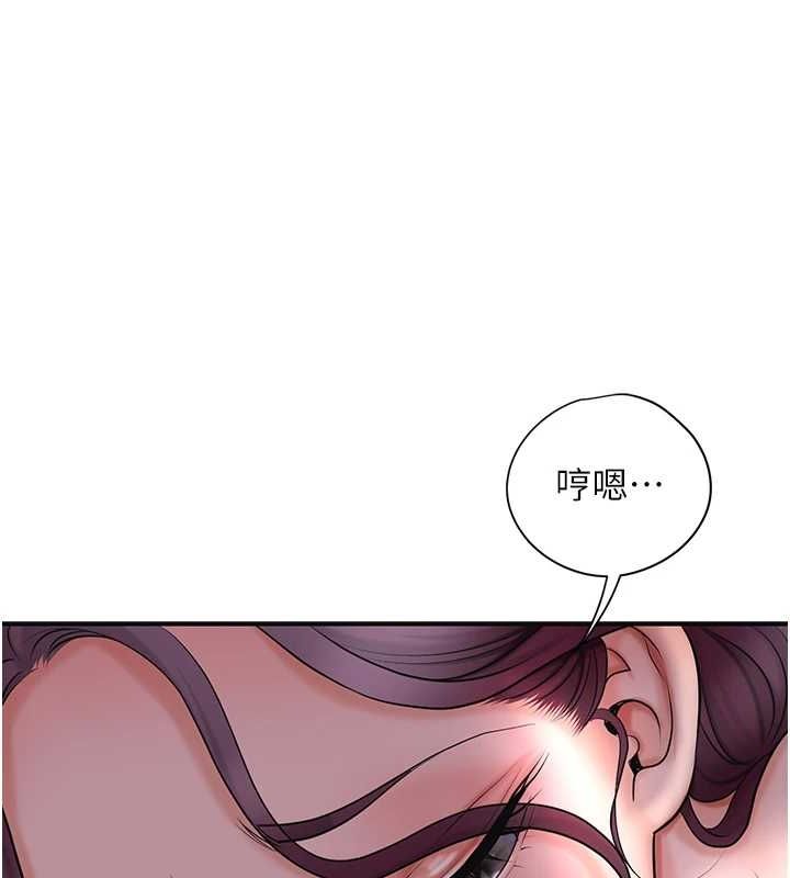 花容湿色:取花点第45話-夫人下面也濕了&hellip;