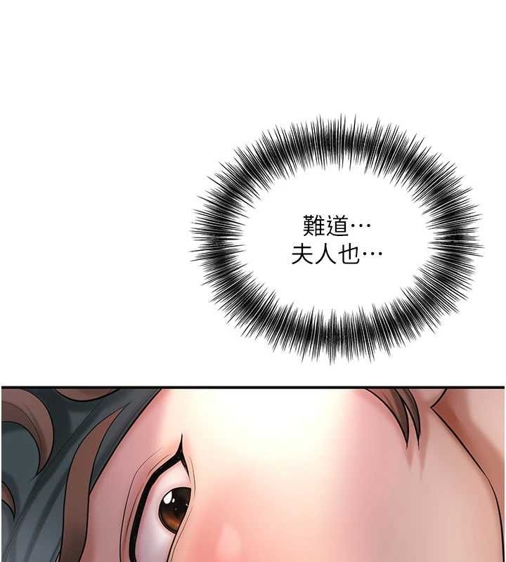 花容濕色:取花點第45話-夫人下面也濕了&hellip;