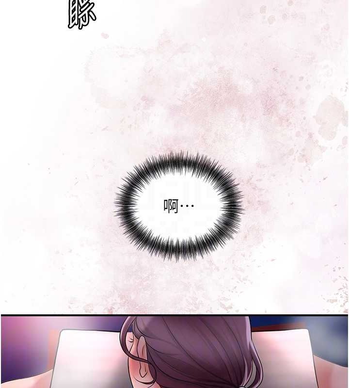 花容濕色:取花點第45話-夫人下面也濕了&hellip;