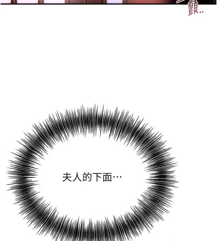 花容濕色:取花點第45話-夫人下面也濕了&hellip;