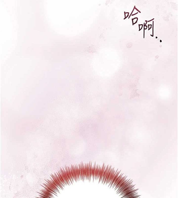 花容湿色:取花点第45話-夫人下面也濕了&hellip;