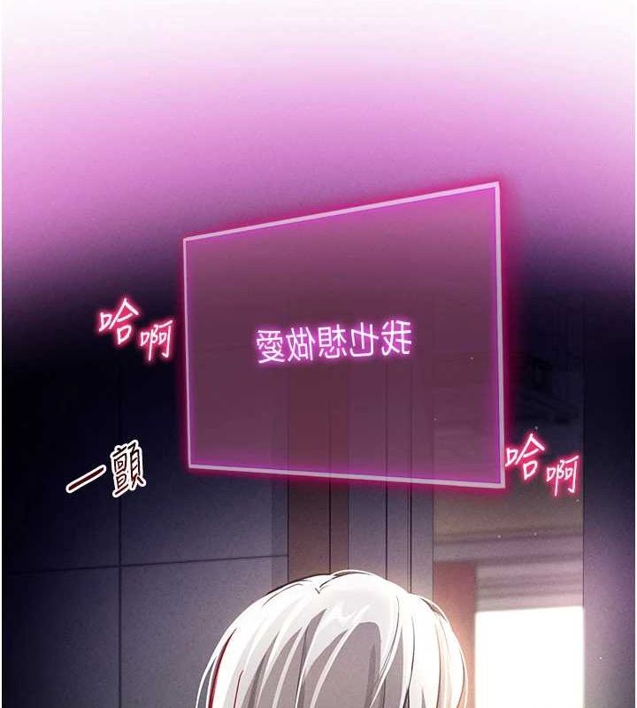 私密视角第24話-老公&hellip;你有這麼大?