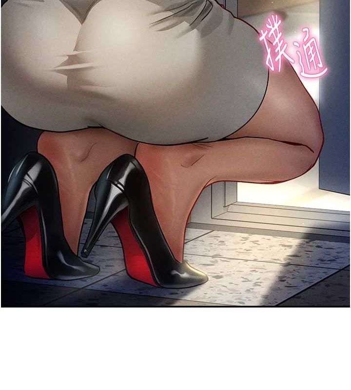 私密视角第24話-老公&hellip;你有這麼大?