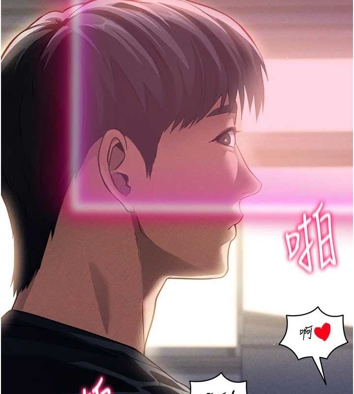 私密視角第24話-老公&hellip;你有這麼大?