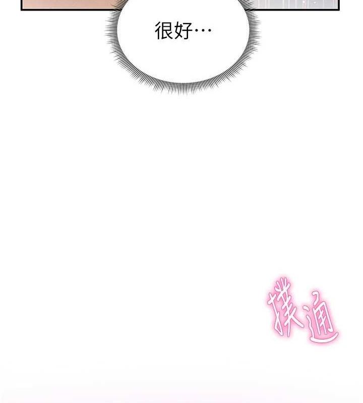 私密视角第24話-老公&hellip;你有這麼大?