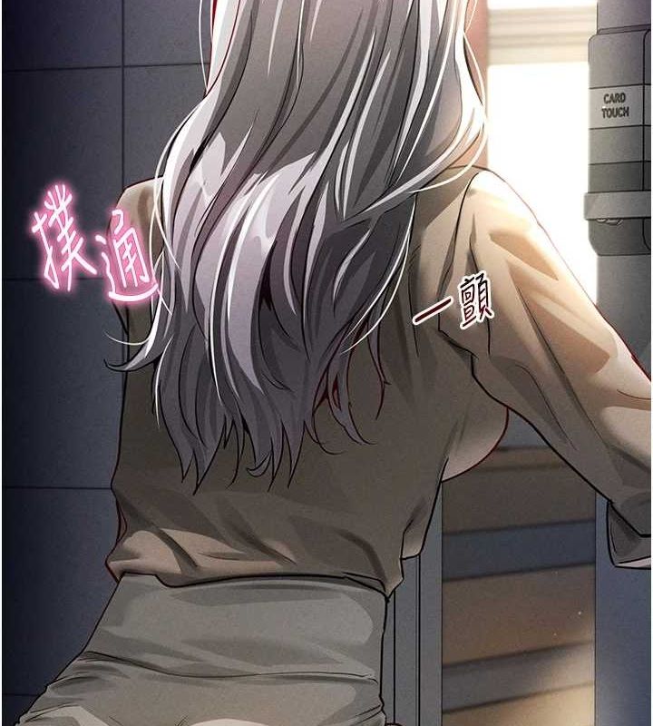 私密视角第24話-老公&hellip;你有這麼大?