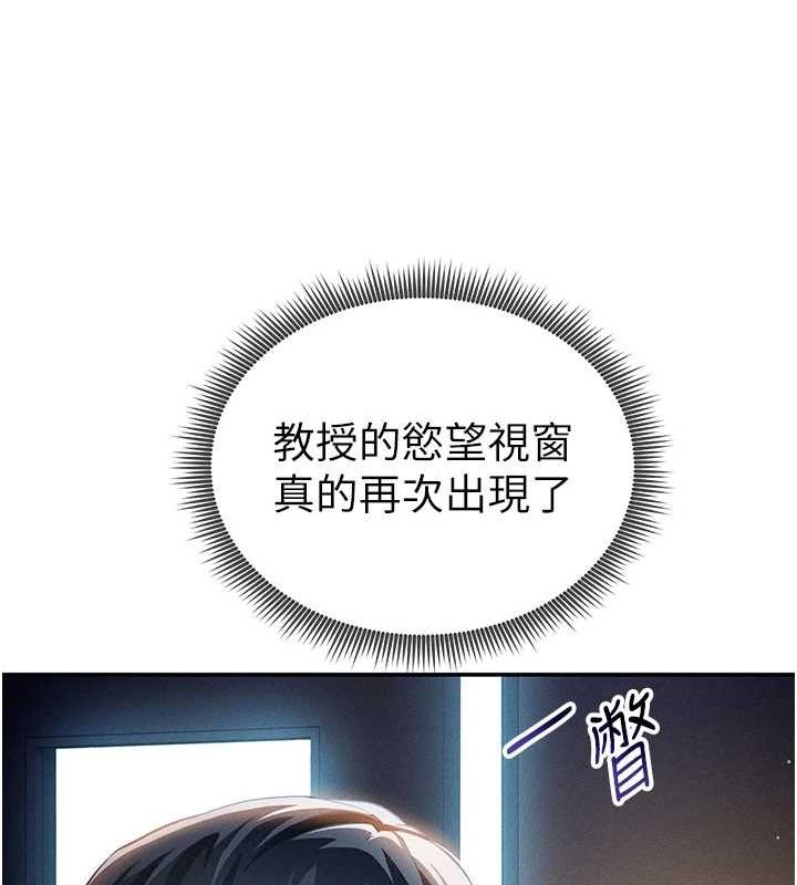 私密視角第24話-老公&hellip;你有這麼大?