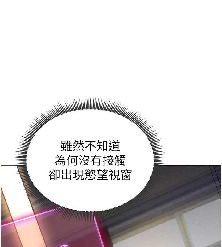 私密视角第24話-老公&hellip;你有這麼大?