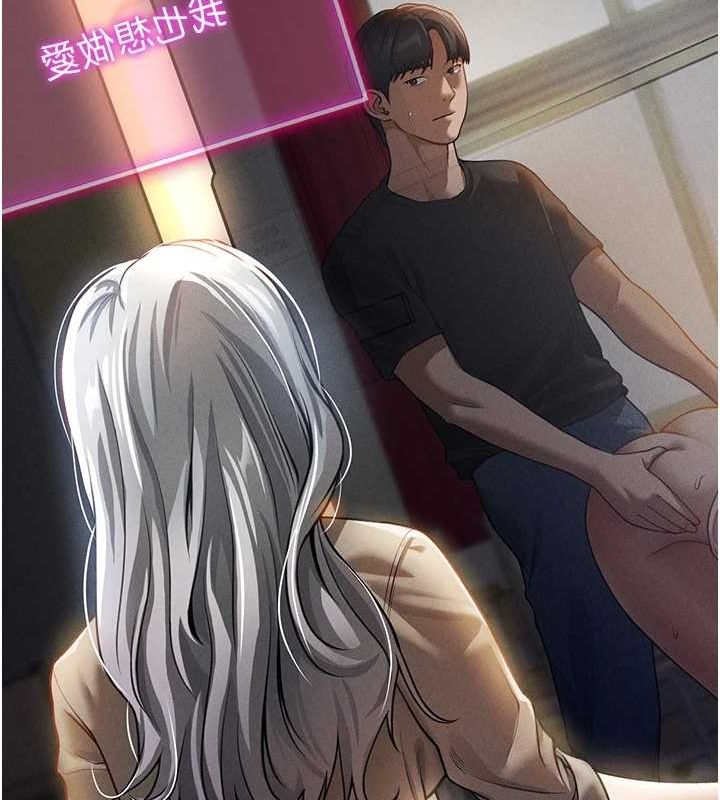 私密视角第24話-老公&hellip;你有這麼大?