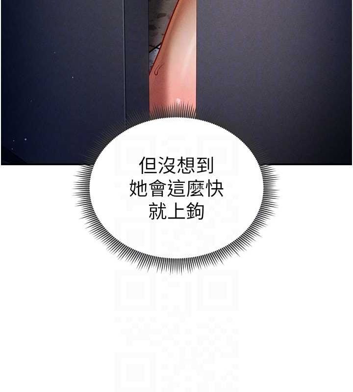 私密視角第24話-老公&hellip;你有這麼大?