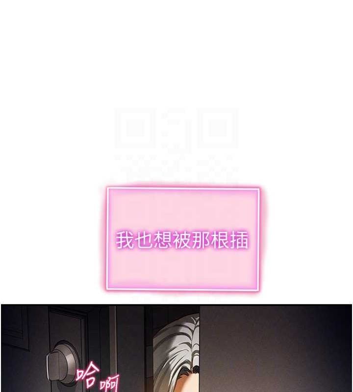 私密视角第24話-老公&hellip;你有這麼大?