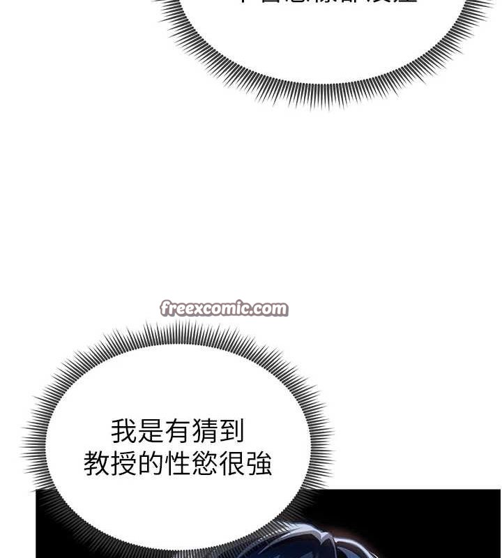 私密視角第24話-老公&hellip;你有這麼大?