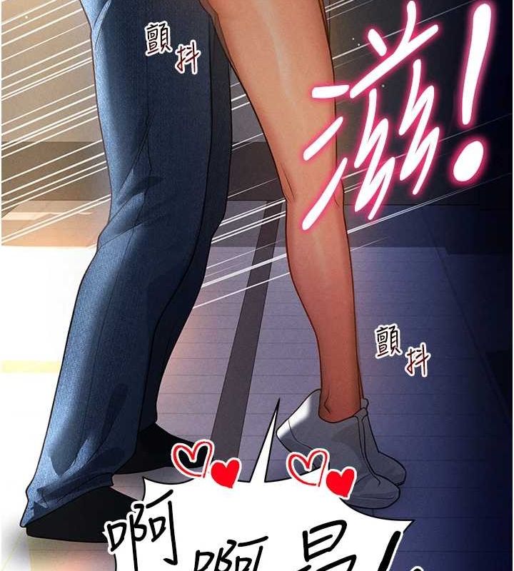 私密视角第24話-老公&hellip;你有這麼大?