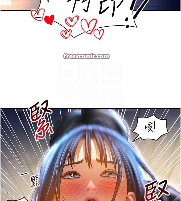 私密视角第24話-老公&hellip;你有這麼大?