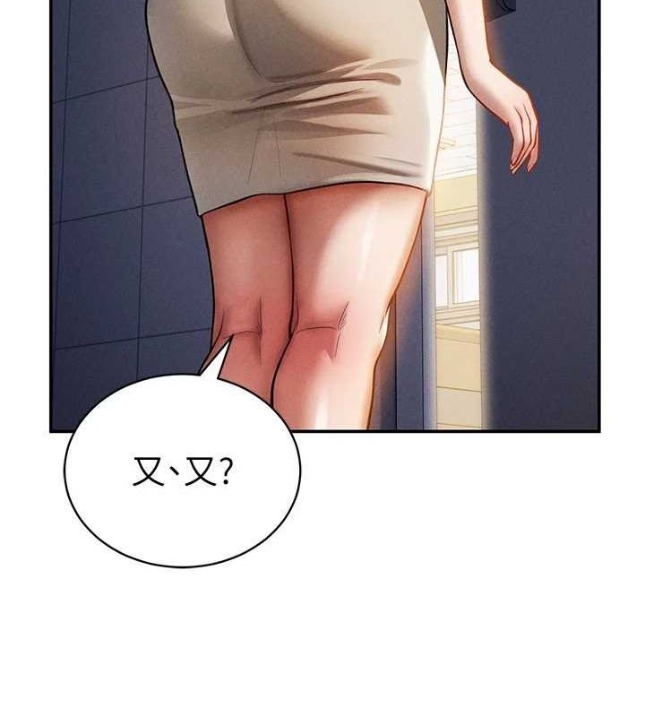 私密视角第24話-老公&hellip;你有這麼大?