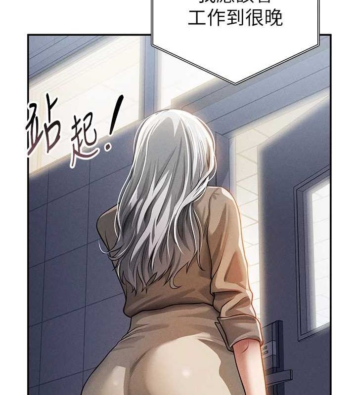 私密视角第24話-老公&hellip;你有這麼大?