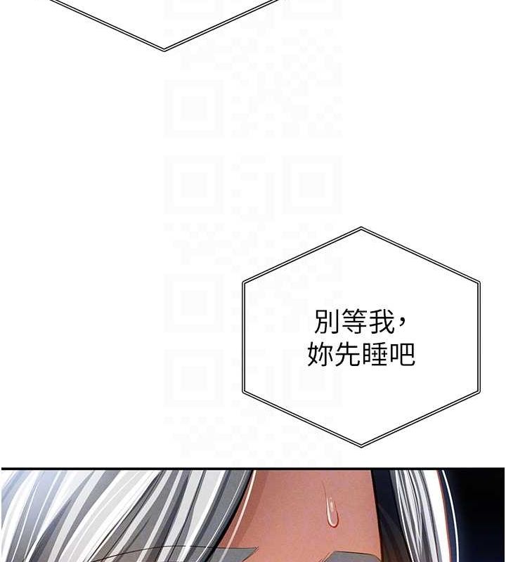 私密視角第24話-老公&hellip;你有這麼大?