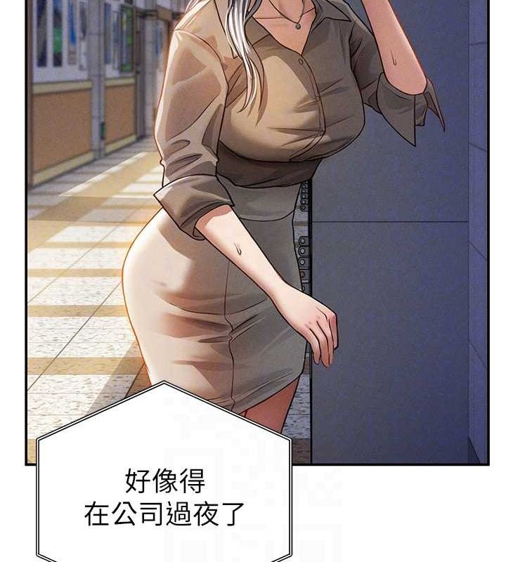 私密視角第24話-老公&hellip;你有這麼大?