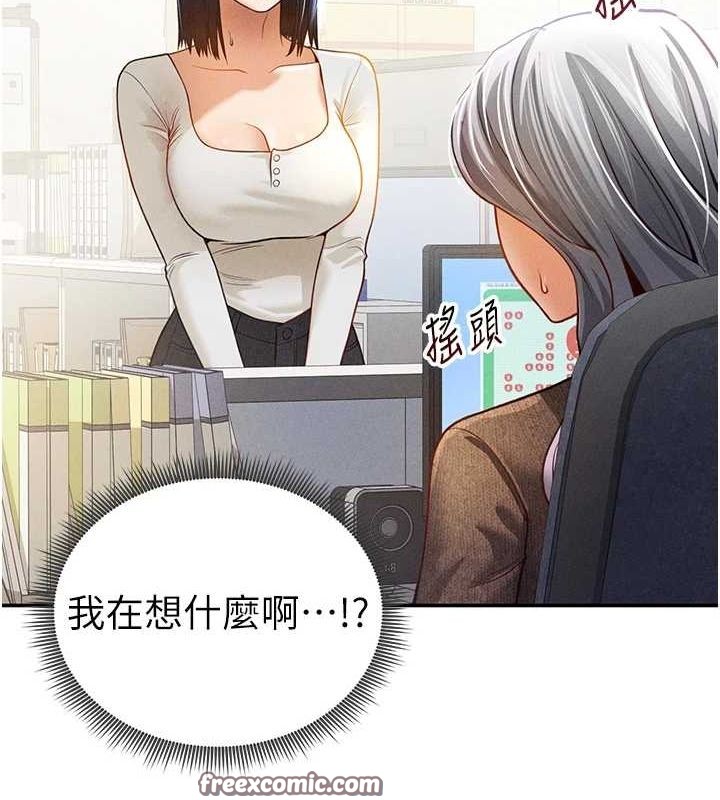 私密视角第24話-老公&hellip;你有這麼大?