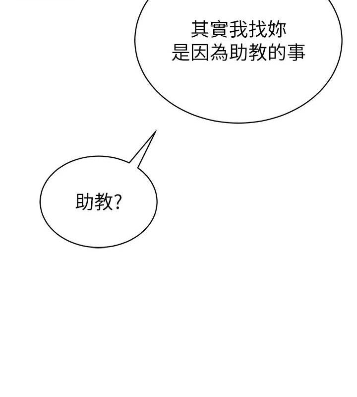 私密視角第24話-老公&hellip;你有這麼大?