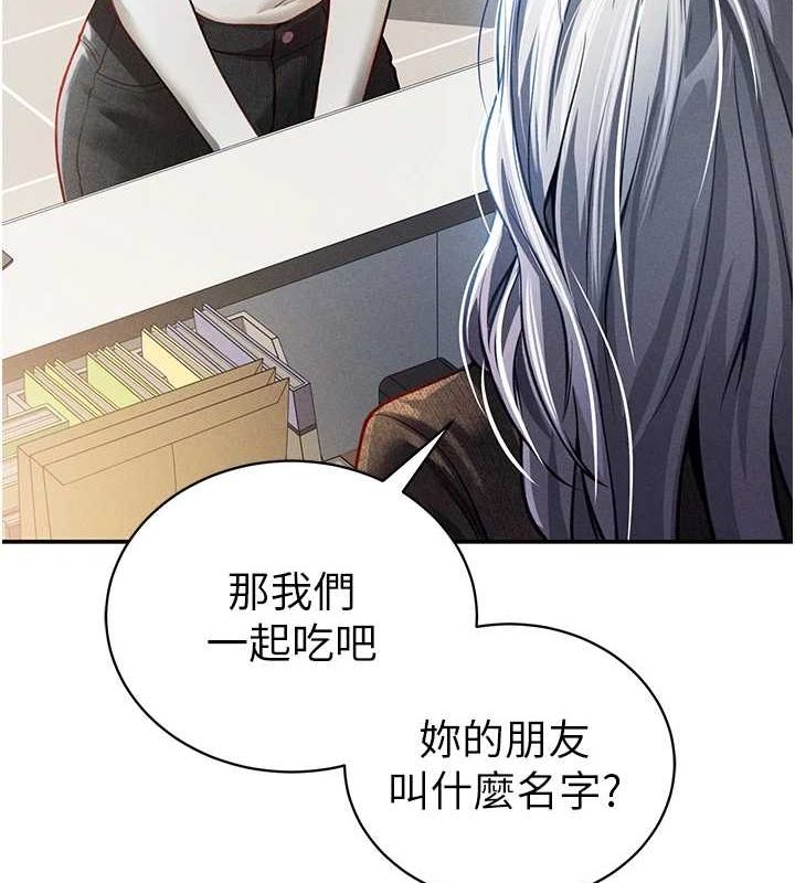 私密视角第24話-老公&hellip;你有這麼大?