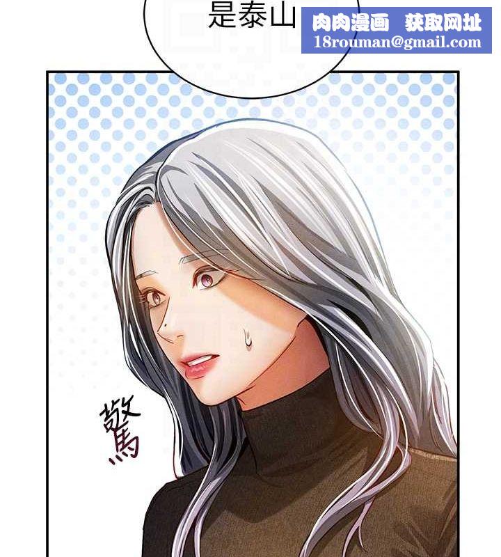 私密視角第24話-老公&hellip;你有這麼大?