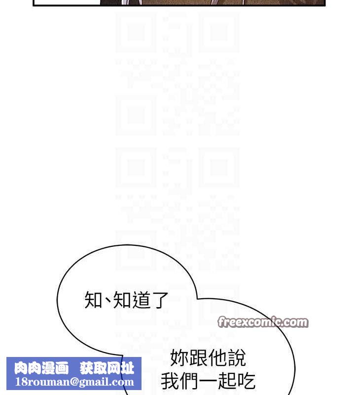 私密视角第24話-老公&hellip;你有這麼大?