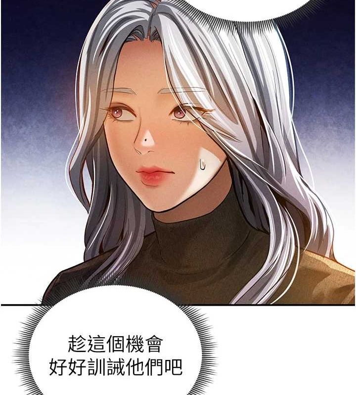 私密视角第24話-老公&hellip;你有這麼大?