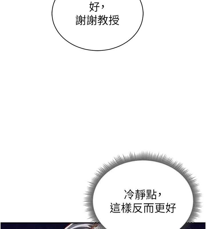 私密视角第24話-老公&hellip;你有這麼大?