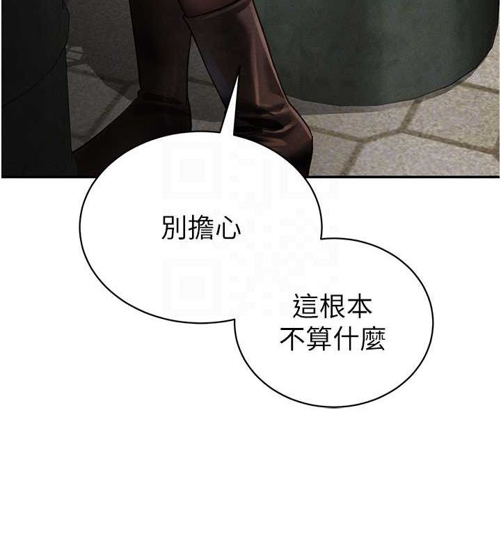 私密視角第24話-老公&hellip;你有這麼大?