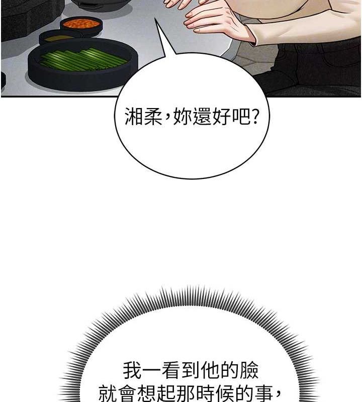 私密視角第24話-老公&hellip;你有這麼大?