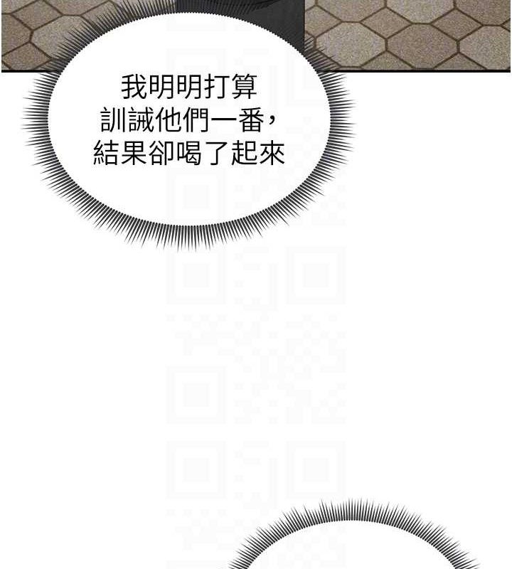 私密视角第24話-老公&hellip;你有這麼大?