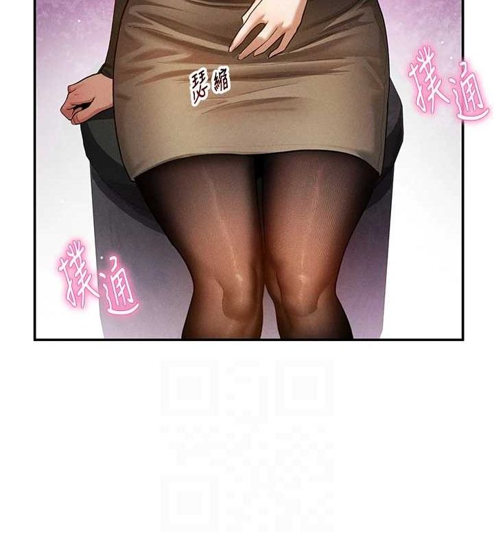 私密視角第24話-老公&hellip;你有這麼大?