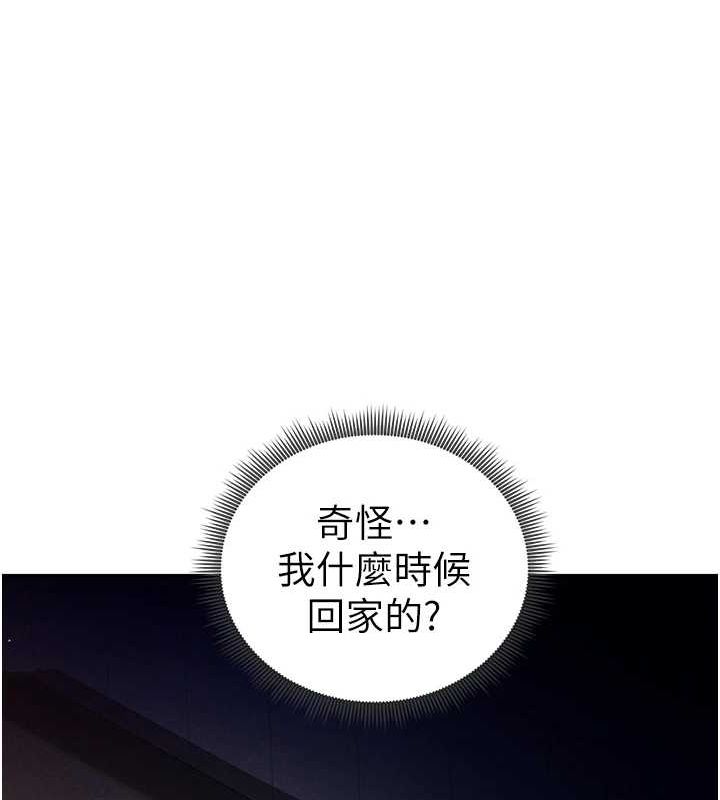 私密视角第24話-老公&hellip;你有這麼大?