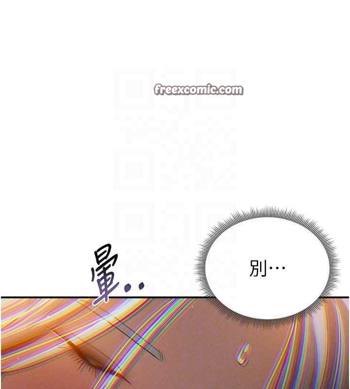 私密視角第24話-老公&hellip;你有這麼大?