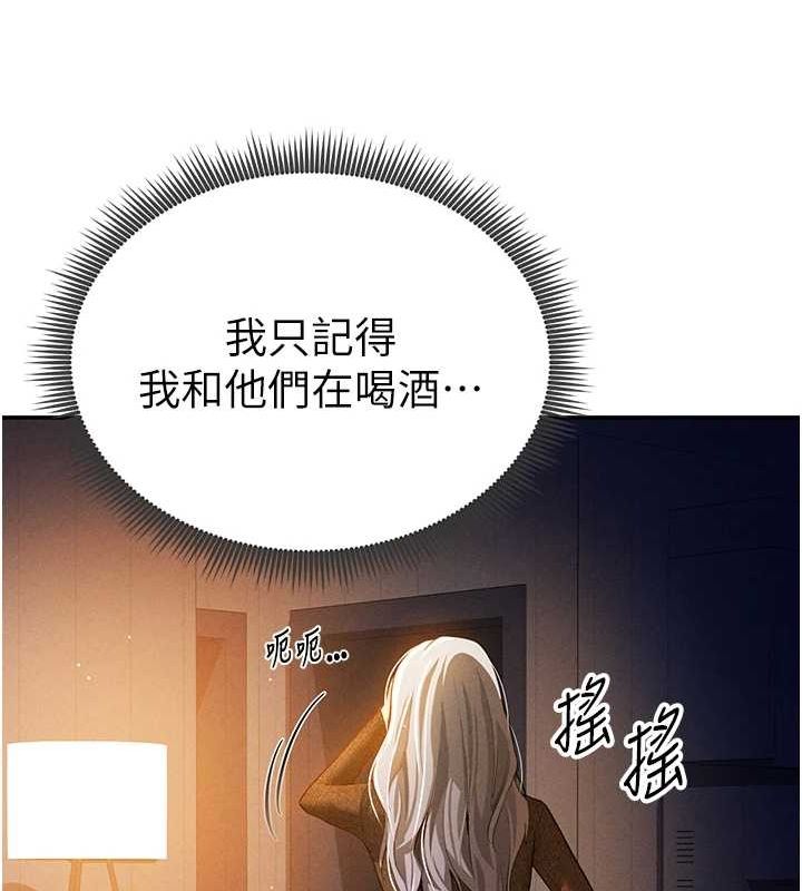 私密视角第24話-老公&hellip;你有這麼大?